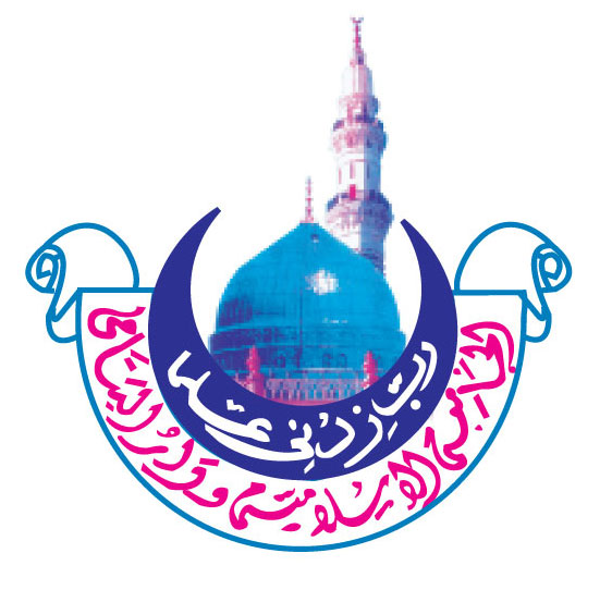Al-Jameatul Islamia Wa Darul Yatama